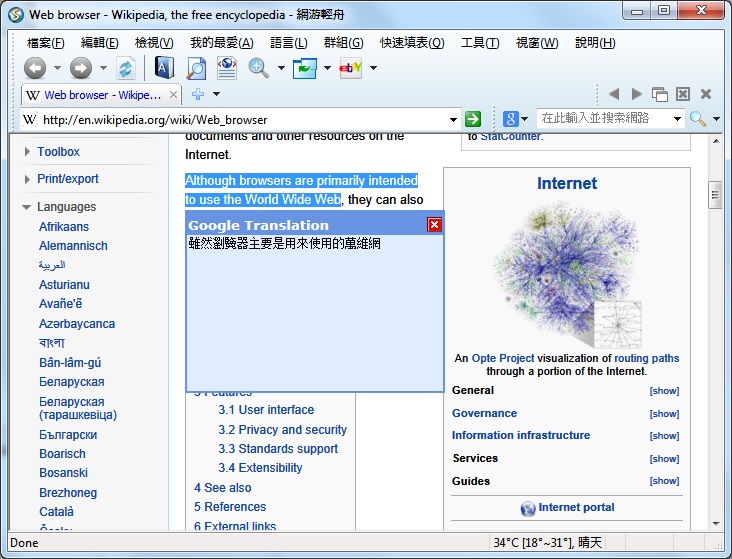 web browser screenshot