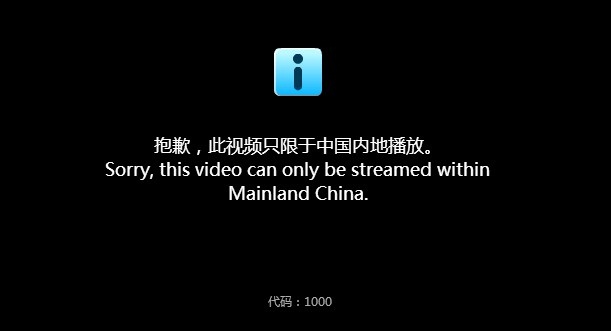 抱歉，此視頻只限于中國內地播放